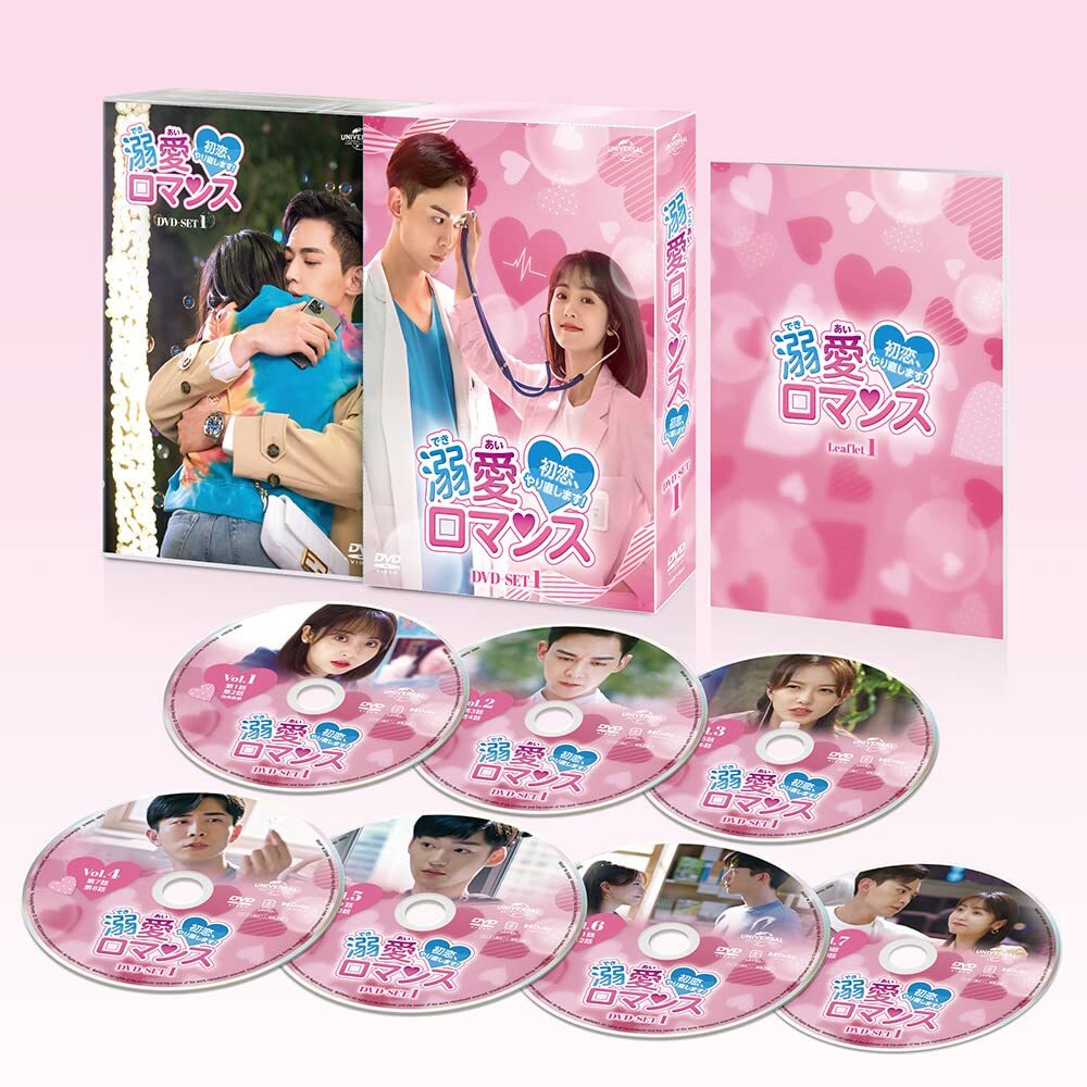 『君の瞳に恋してる!』DVD-BOX 中山美穂 前田耕陽〈6枚組〉 Amazon.co.jp: 君の瞳に恋してる DVD 全6巻セット 中山美穂 前田