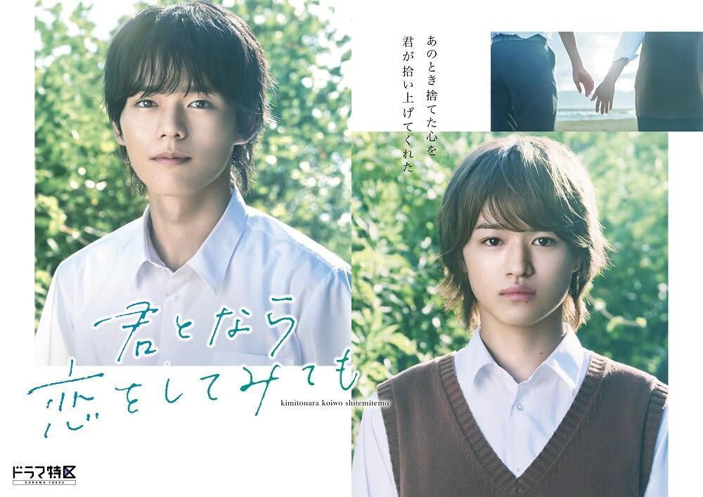 渡辺謙主演 大河ドラマ 炎立つ 完全版 第弐集 DVD-BOX 全4枚 qqffhab NHK大河ドラマ 炎立つ 完全版 第弐集〈4枚組〉 [DVD] - CDJournal