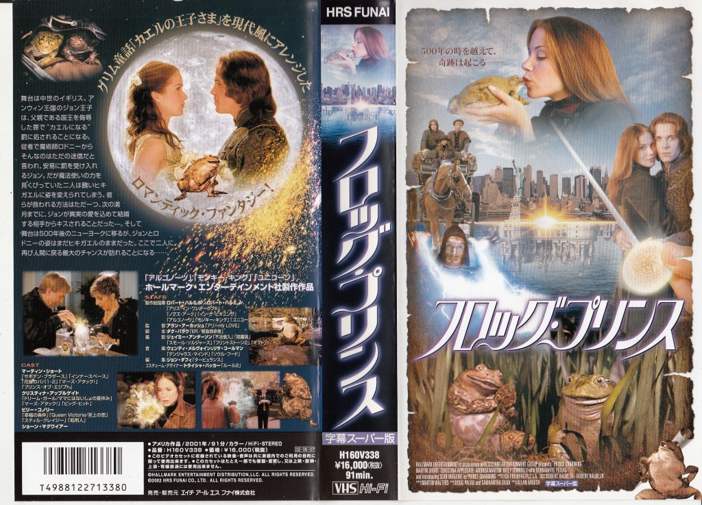 YUICHIRO SAKURABA in ムコ殿2003 DVD-BOX Amazon.com: YUICHIRO SAKURABA in ムコ殿2003 DVD-BOX : Movies