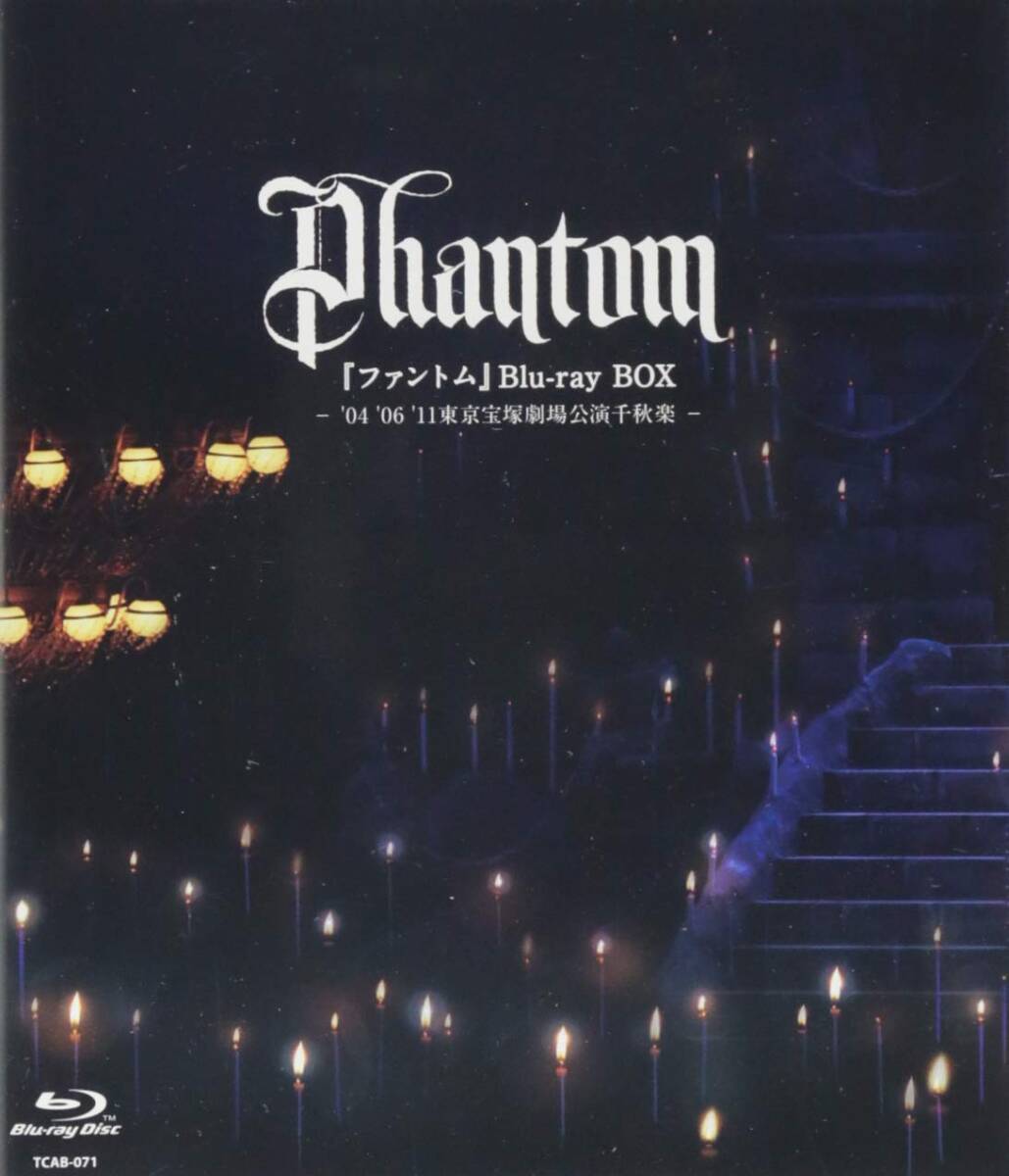 宝塚　Blu-ray＋ DVD 【未使用】 Amazon.co.jp: 宙組宝塚大劇場公演『NEVER SAY GOODBYE』-ある愛