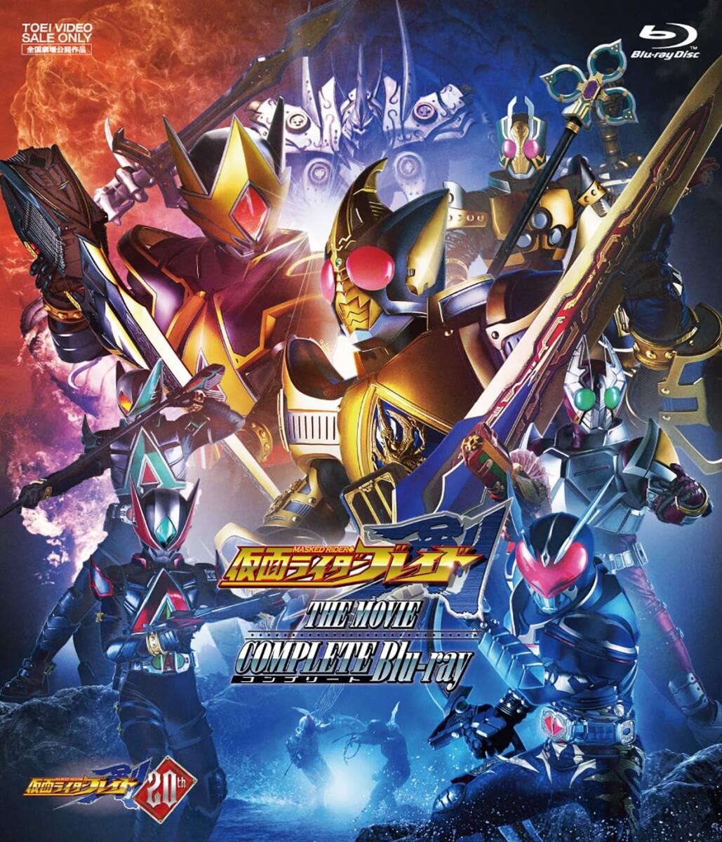 仮面ライダー ブレイド 剣 DVD 全12巻セット Amazon.co.jp: 仮面