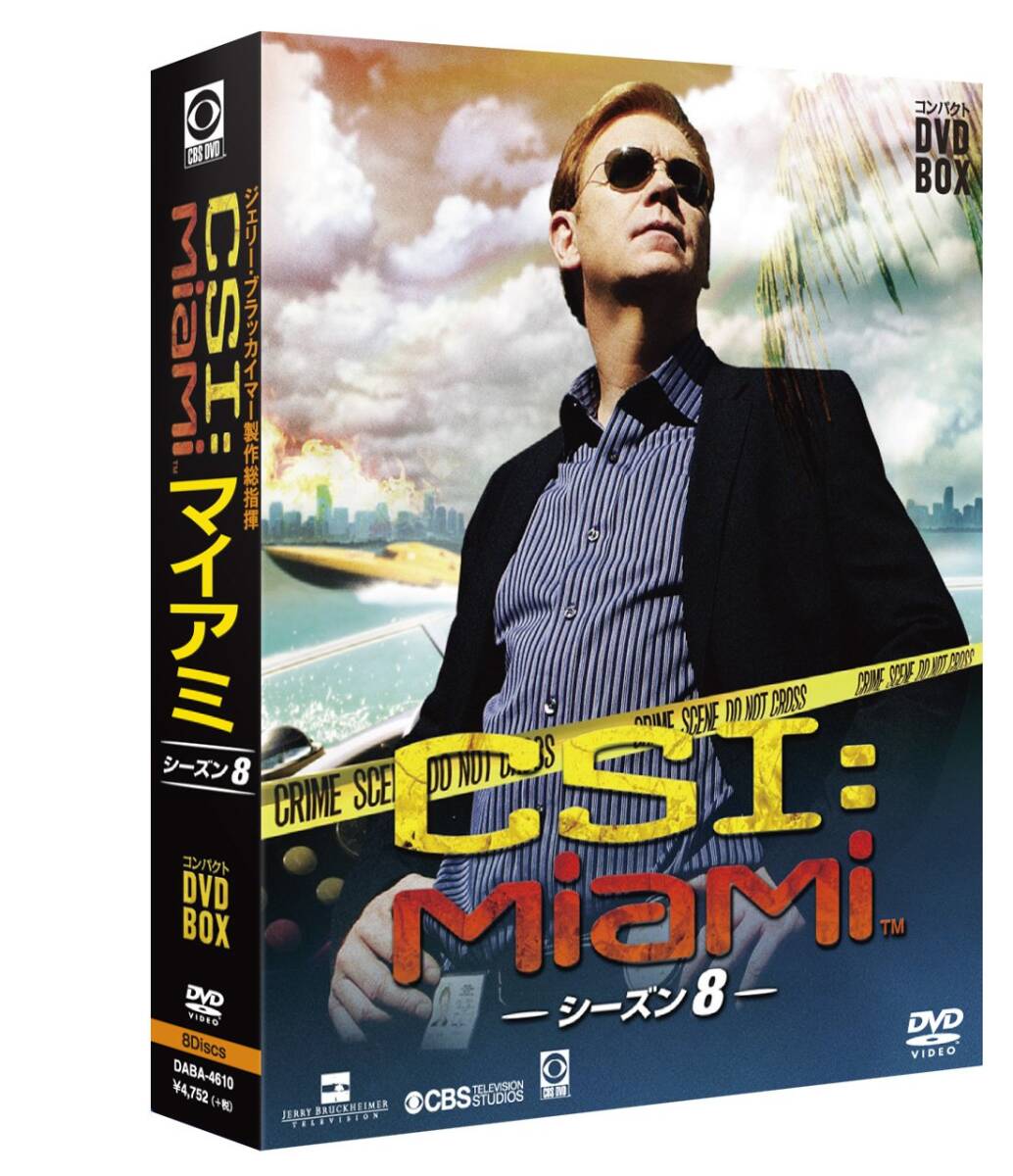 新品ケース 交換済「白線流し ディレクターズ・カット完全版 DVD」全9巻セット Amazon.co.jp: DVD4枚組 白線流し ディレクターズカット完全版
