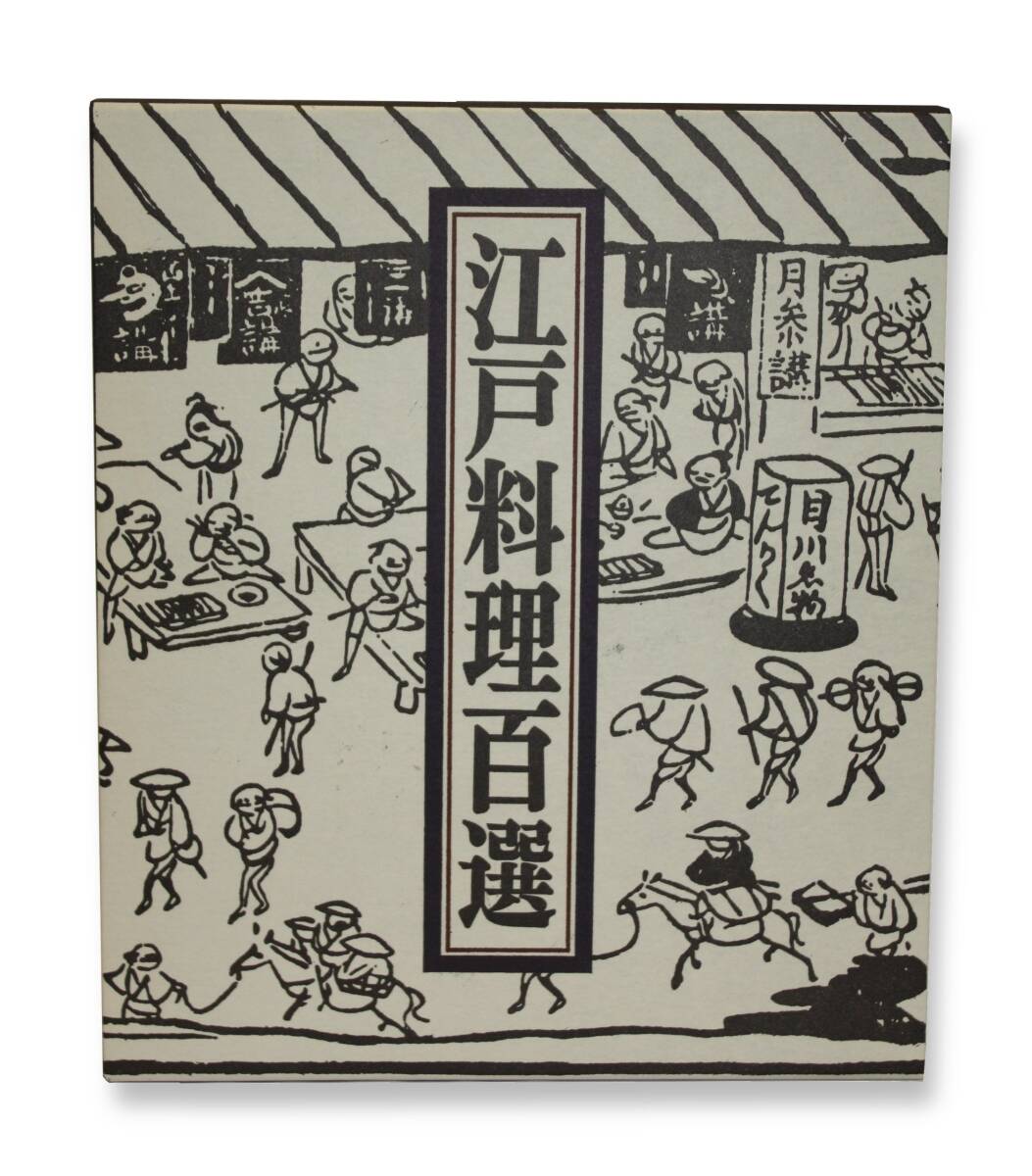 翌日発送】 赤本 国際基督教大学 2003年～2020年 18年分