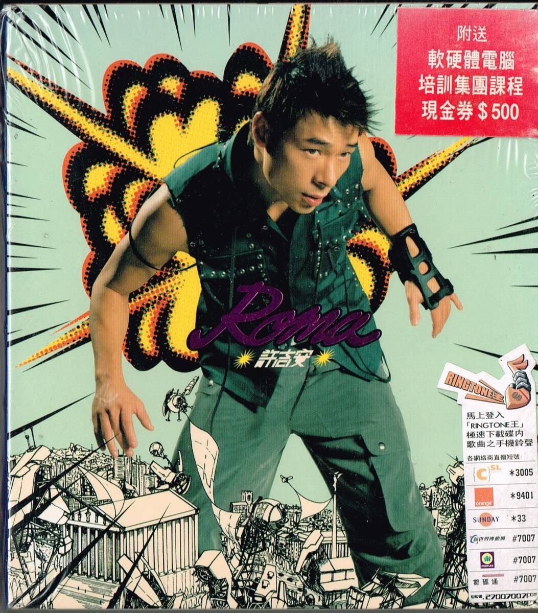 【直筆サイン付き】CD SUN BOOST!!(自主制作盤)/少年カミカゼ 直筆サイン付き】CD SUN BOOST!!(自主制作盤)/少年カミカゼ 7月7