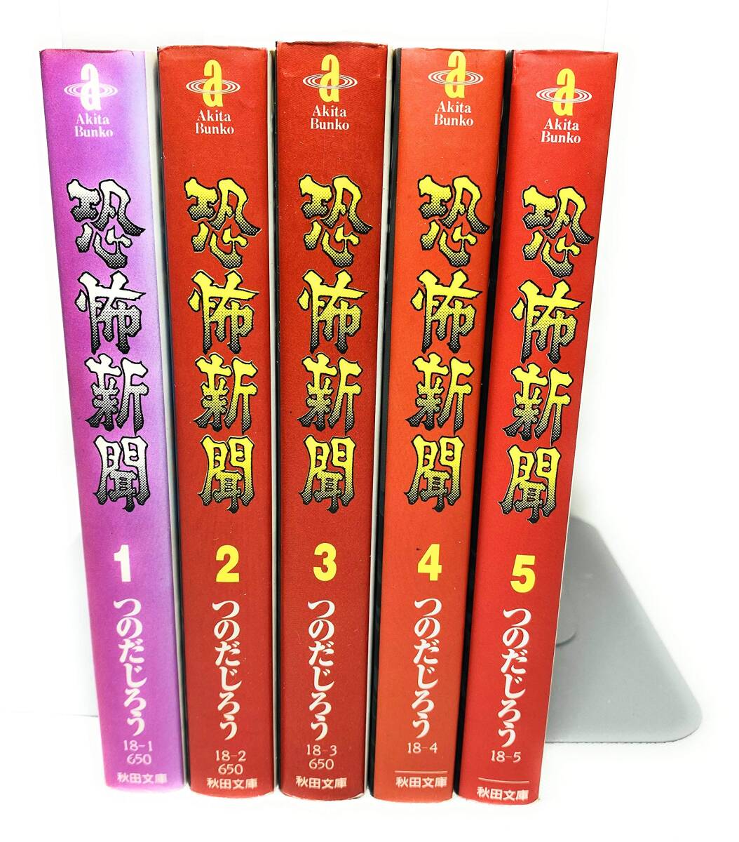 (未使用･未開封品)　よつばと! 1~最新巻 [マーケットプレイス コミックセット] og8985z よつばと! 1~最新巻 [マーケットプレイス コミックセット