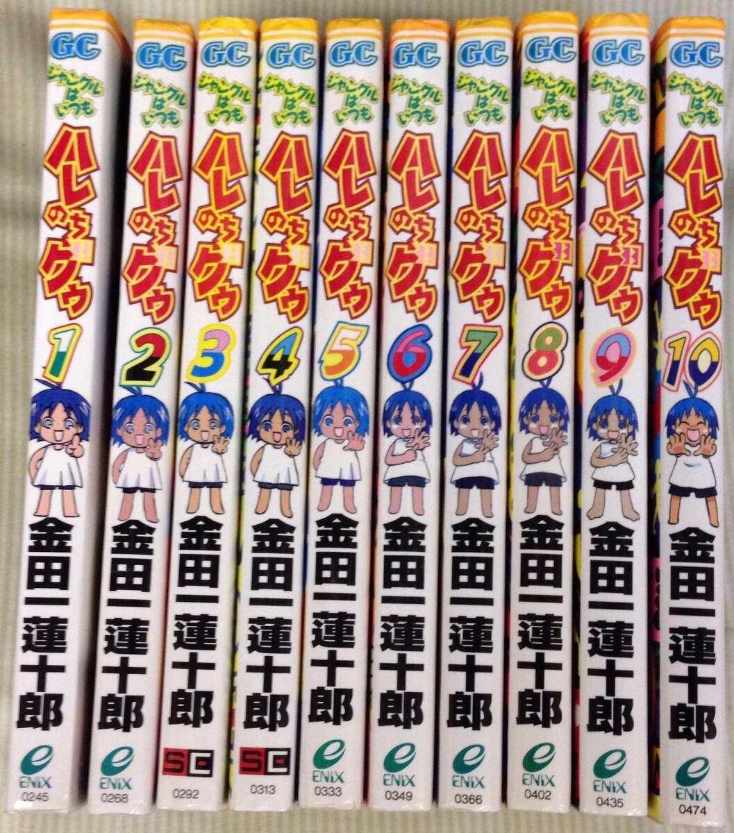 超美品　角川まんが学習シリーズ 日本の歴史 全16巻+別巻4冊定番セット 角川まんが学習シリーズ 日本の歴史 全16巻+別巻4冊定番セット