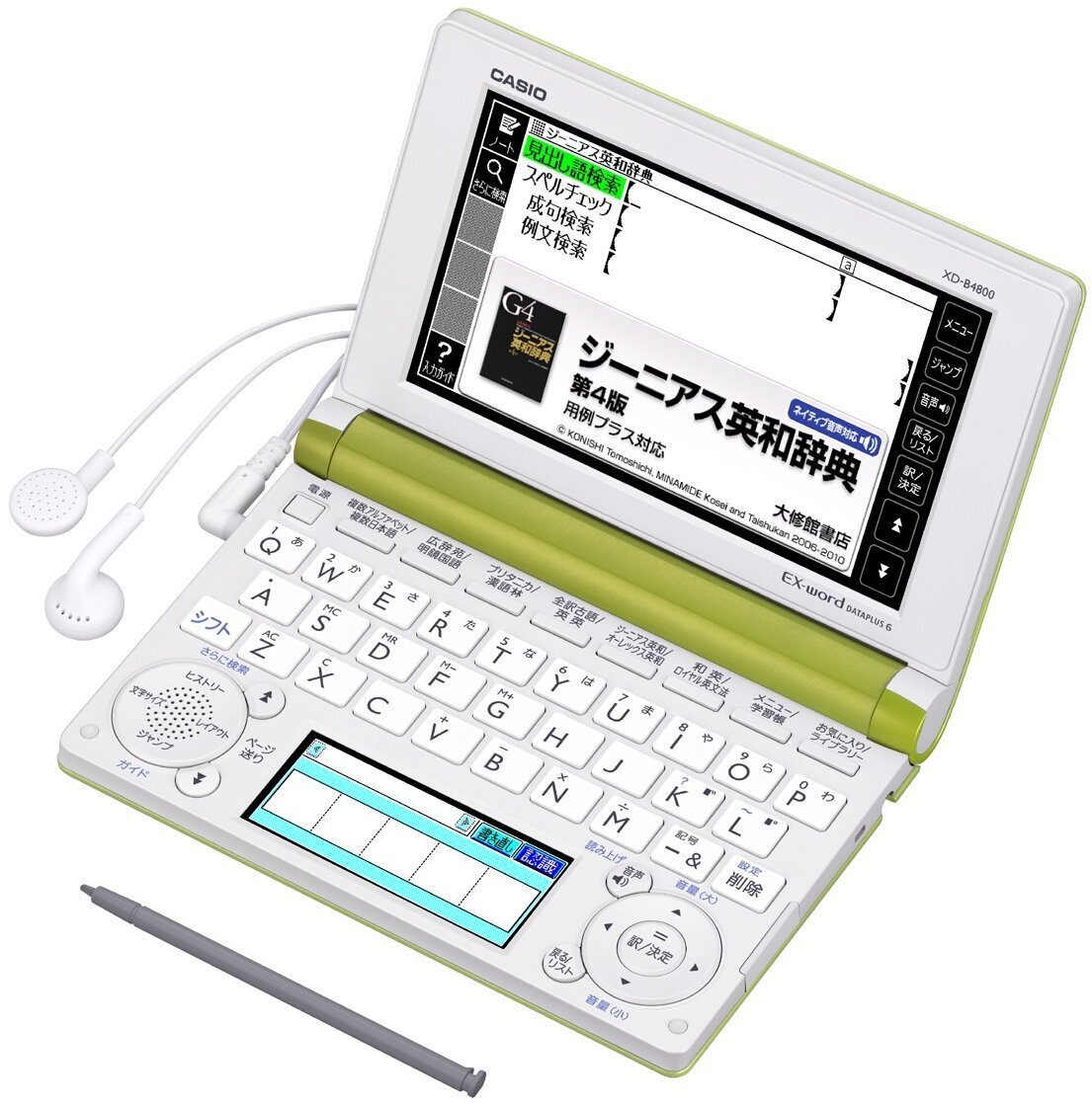 中古】CASIO Ex-word 電子辞書 高校生学習モデル グリーン 130
