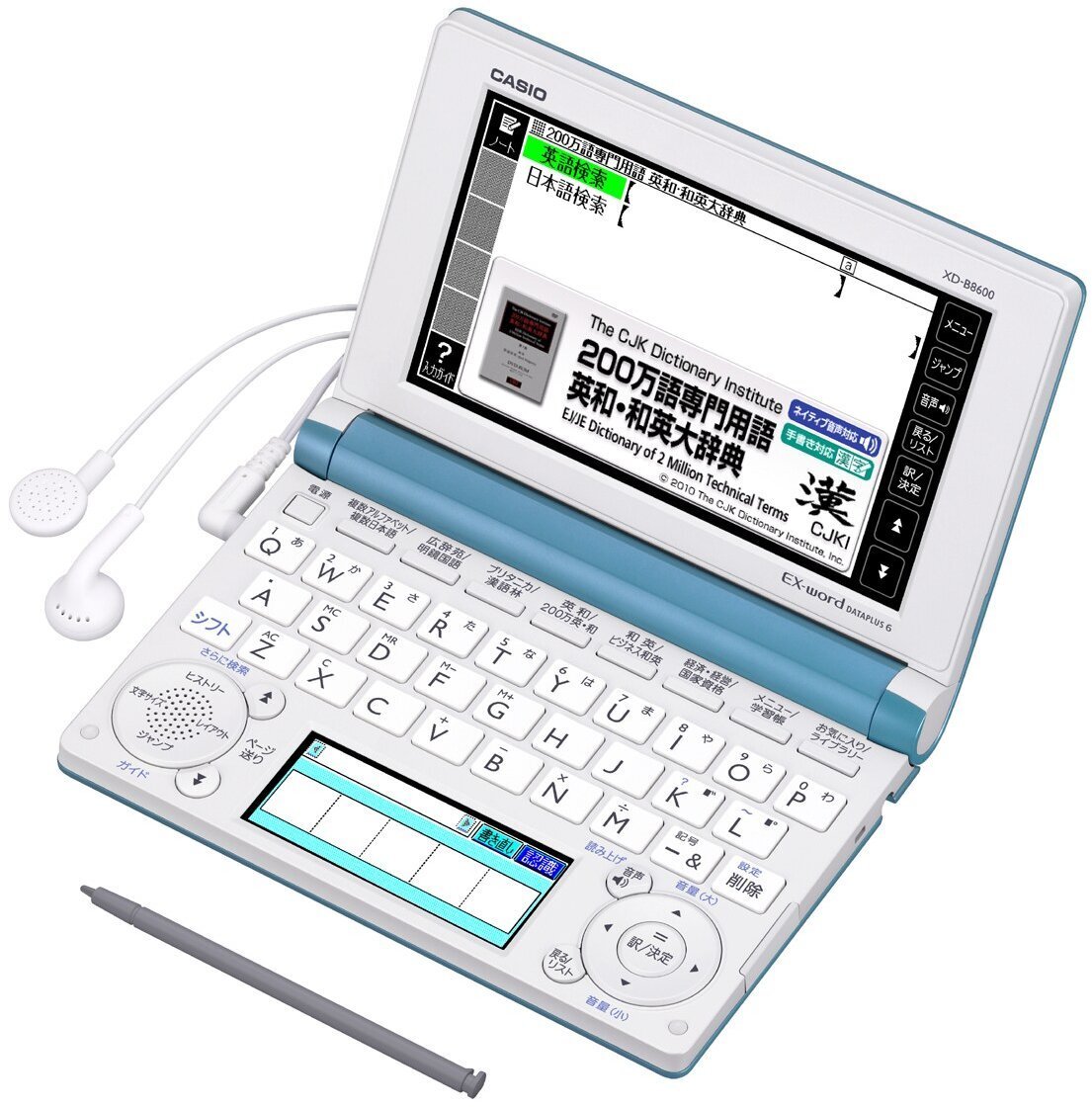 中古】CASIO Ex-word 電子辞書 一般・総合モデル(ビジネス) XD