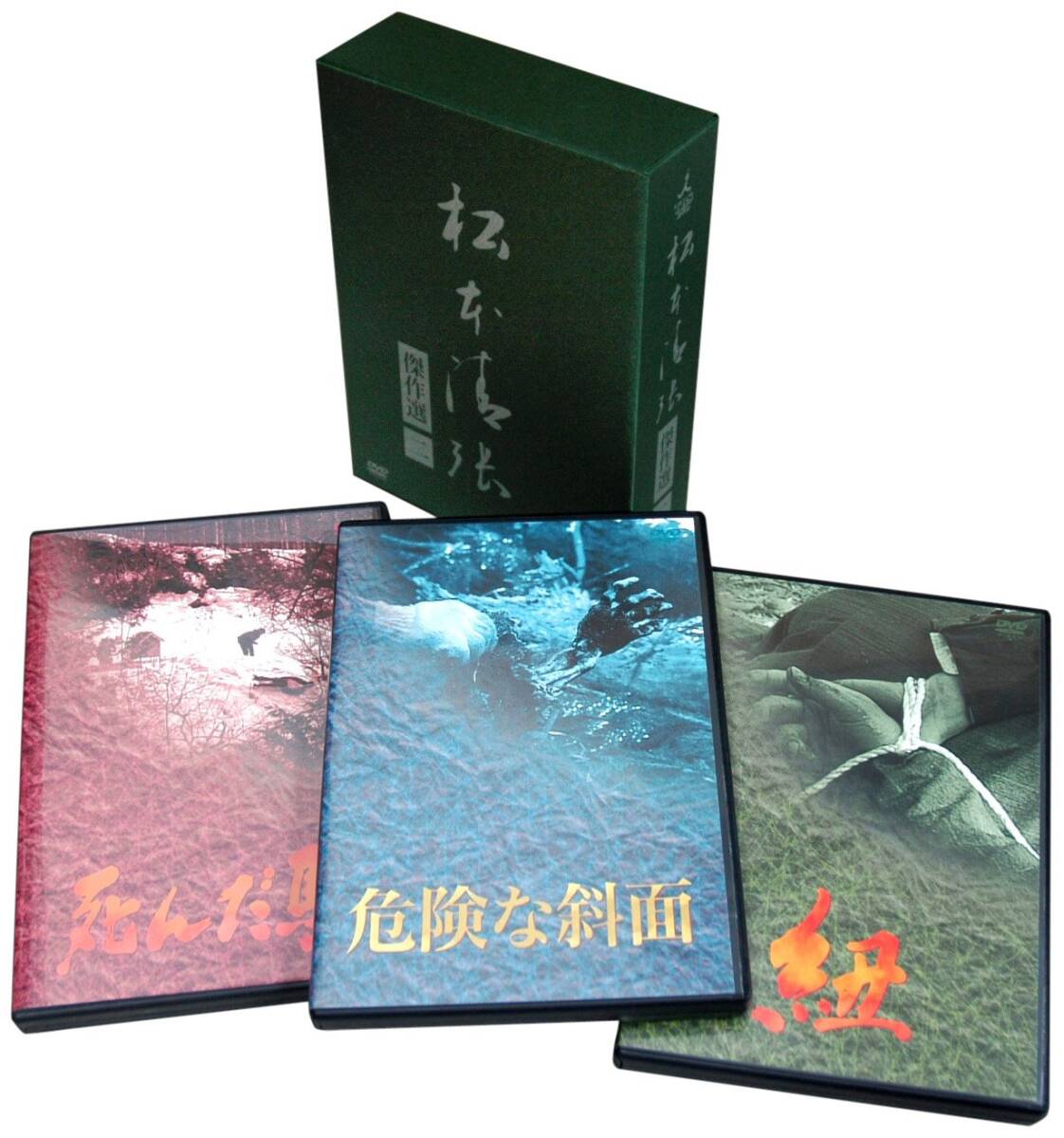 D4329 松本清張 DVDコレクション 新品 まとめ売り 中古】松本清張セレクション 参 [DVD]