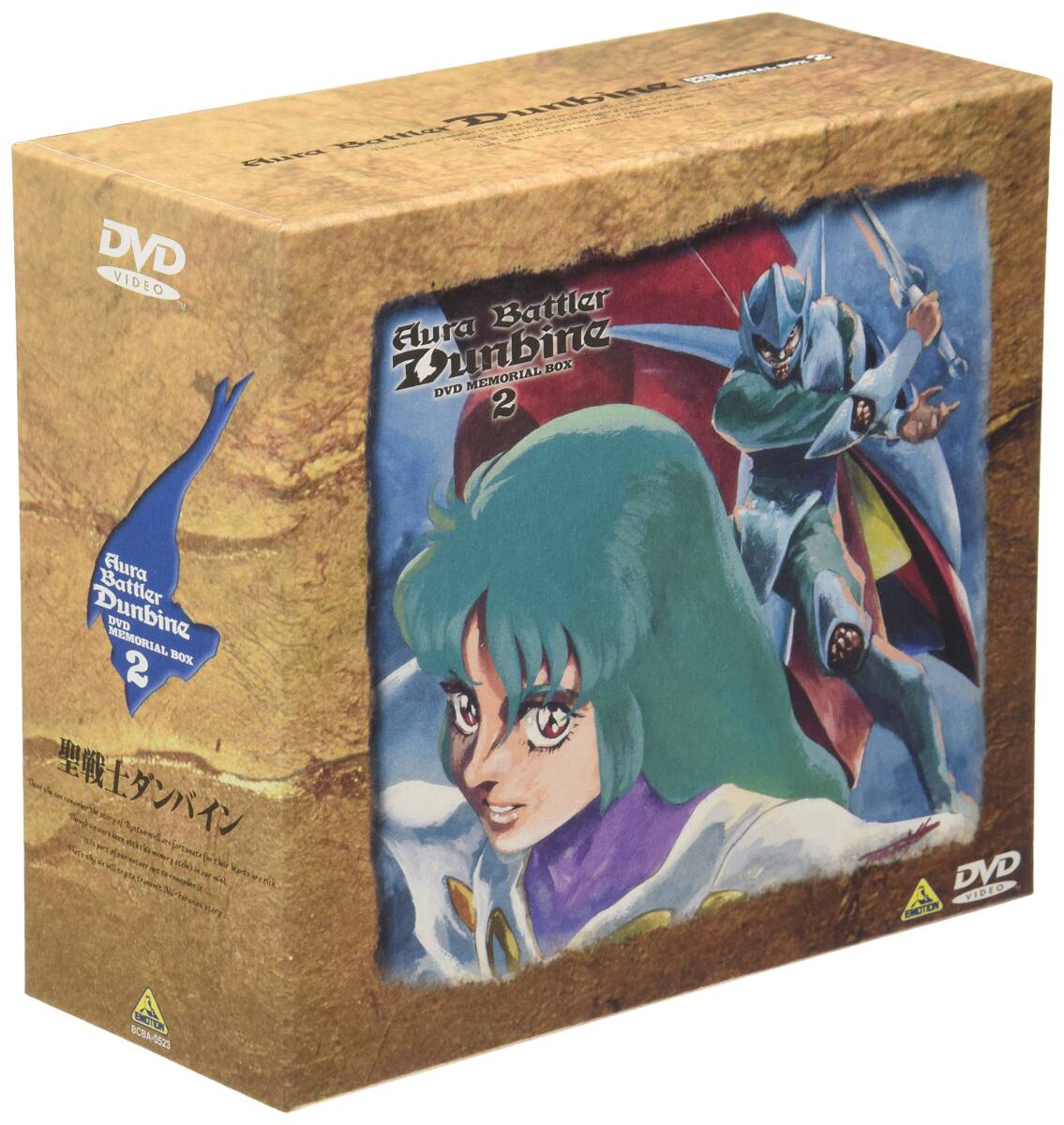 ソ*ラ様 聖戦士ダンバイン　DVDbox1,2 Amazon.co.jp: EMOTION the Best 聖戦士ダンバイン DVD-BOX2