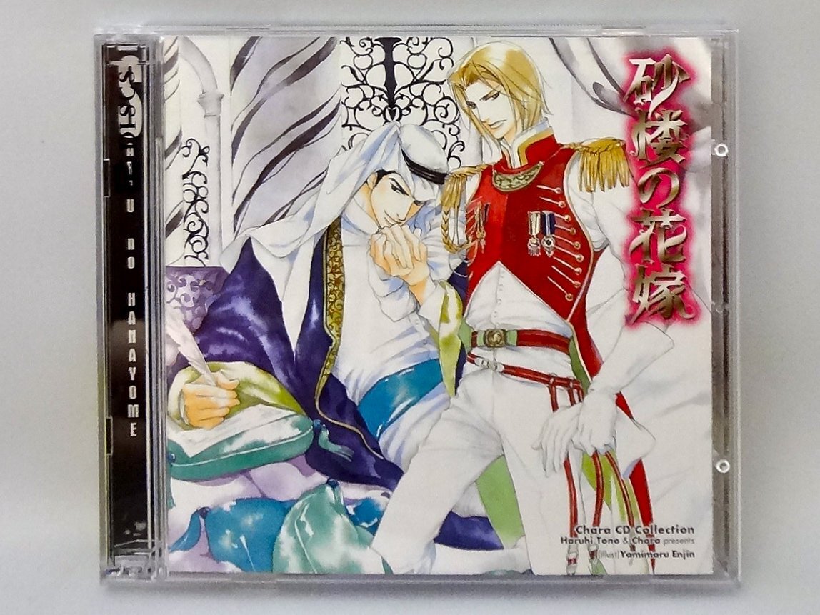 田川ヒロアキ Over Drive CD アルバム