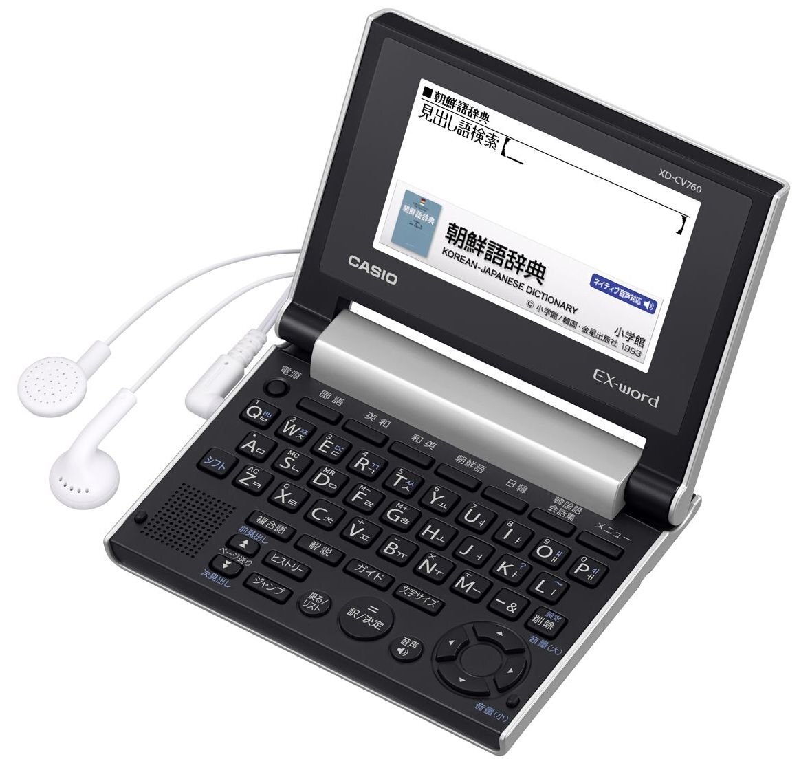 【中古】カシオ 電子辞書 エクスワード 韓国語 コンパクトモデル XD-CV760 その他