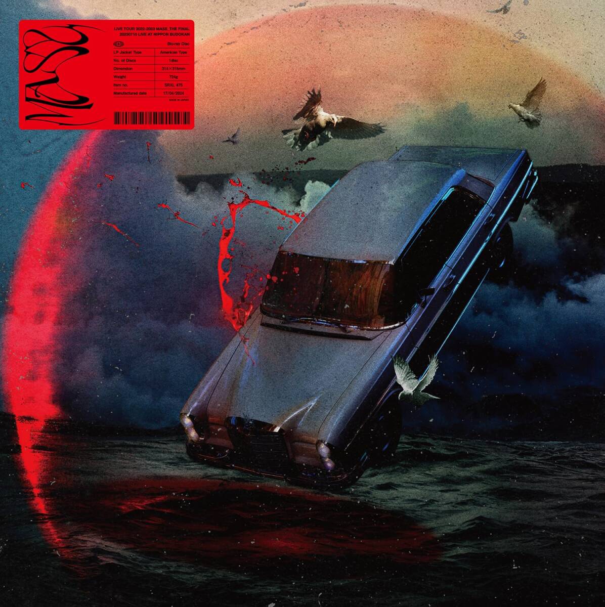 ミュージック Justy-Nasty DVD The Time Machine Amazon.co.jp