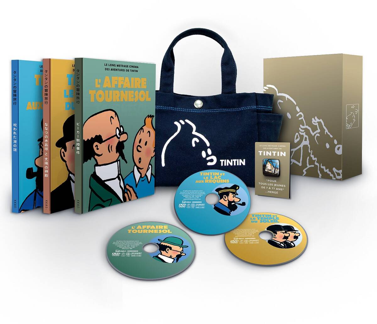 未使用】【中古】タンタンの冒険 DVD-BOX 未使用 タンタンの冒険