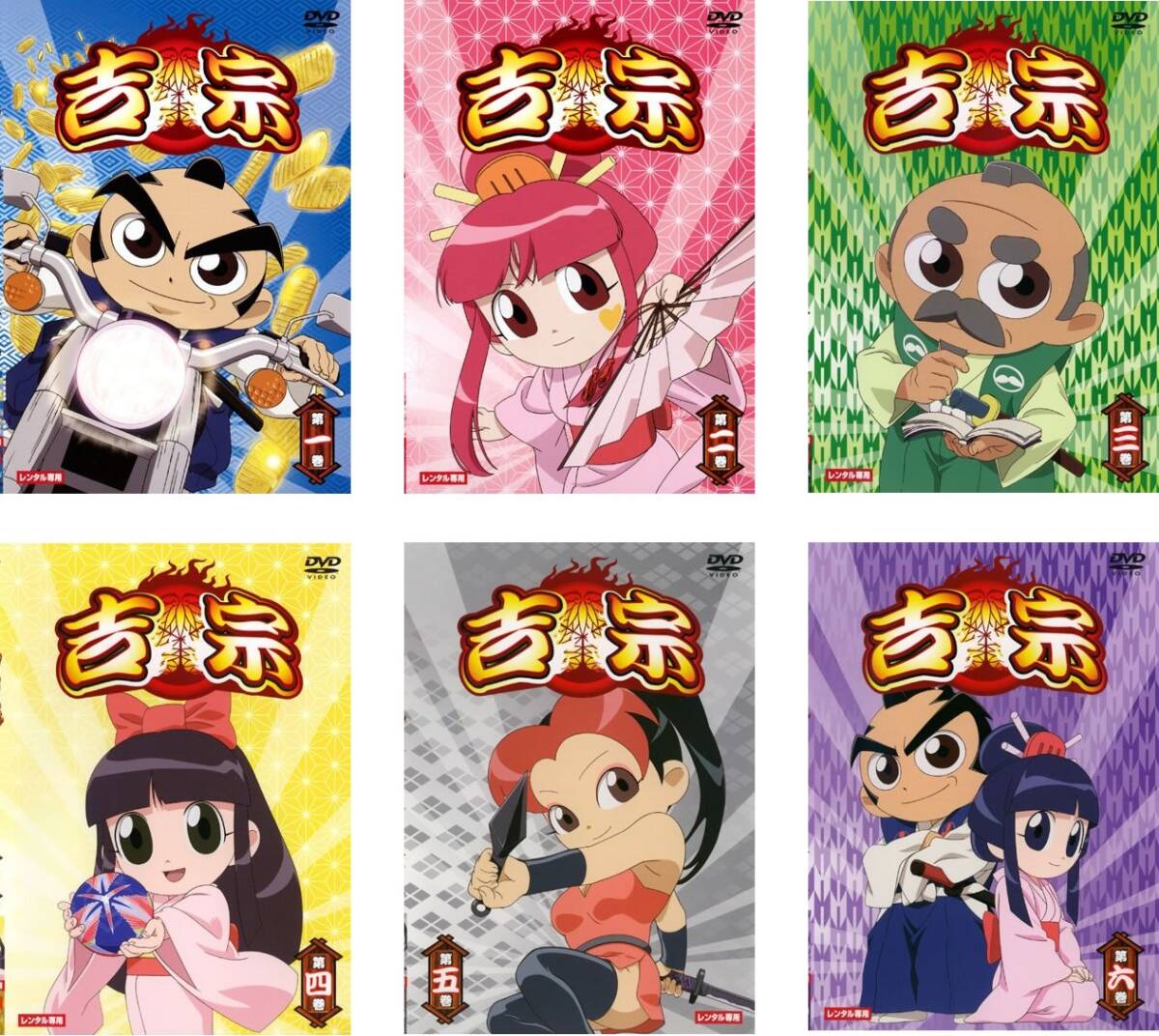 連続テレビ小説 舞いあがれ! 完全版 DVD BOX2〈4枚組〉 連続テレビ小説 舞いあがれ！ 完全版 DVD-BOX2 新品