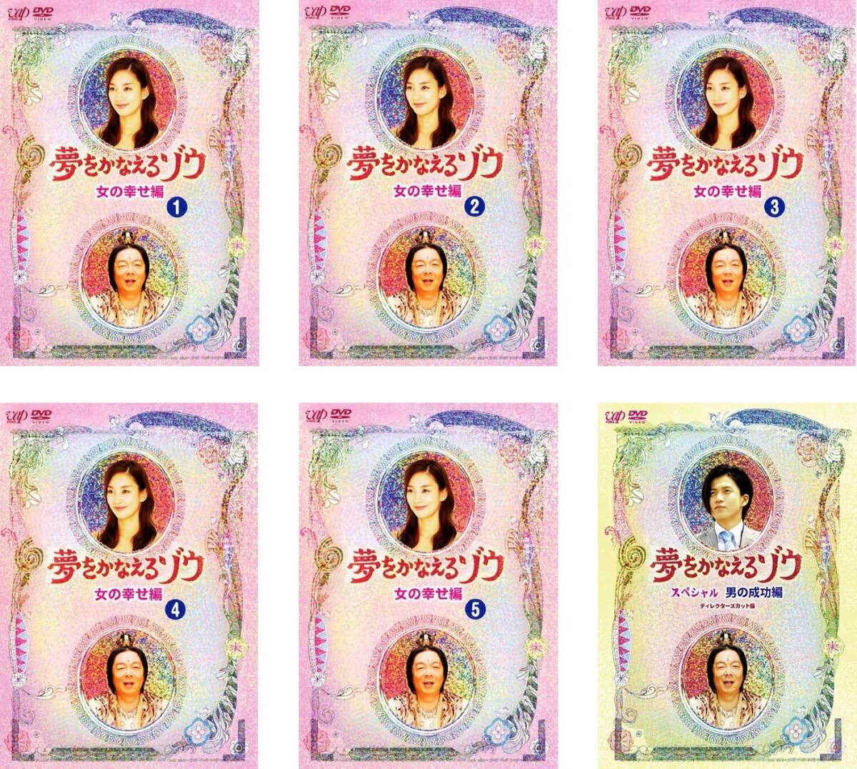 彼女たちの犯罪 DVD 全5巻 レンタル 深川麻衣 石井杏奈 前田敦子 DVD 彼女たちの犯罪 全5巻 新品ケース付 深川麻衣、石井杏奈、前田