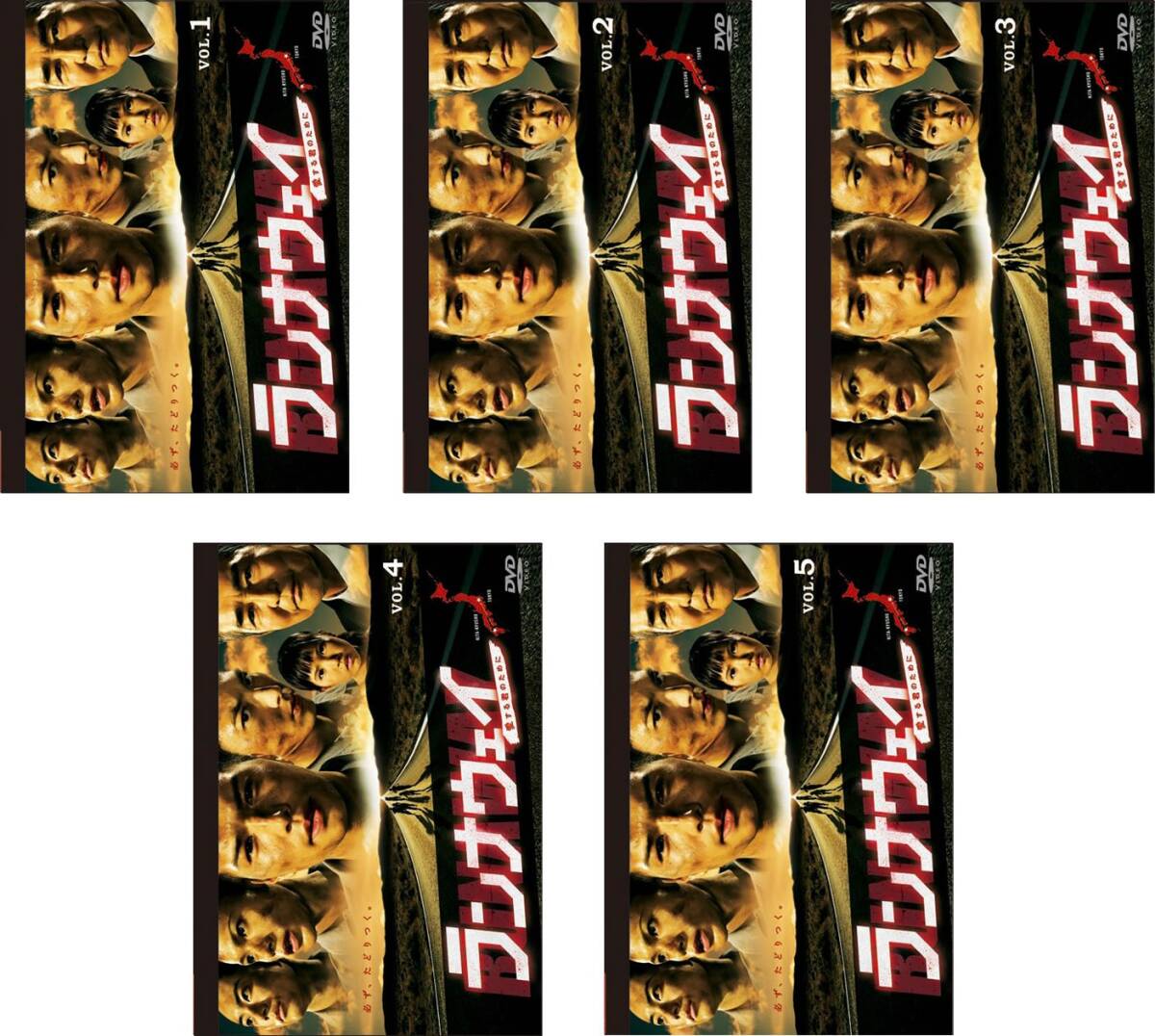 ランナウェイ〜愛する君のために DVD-BOX [DVD]