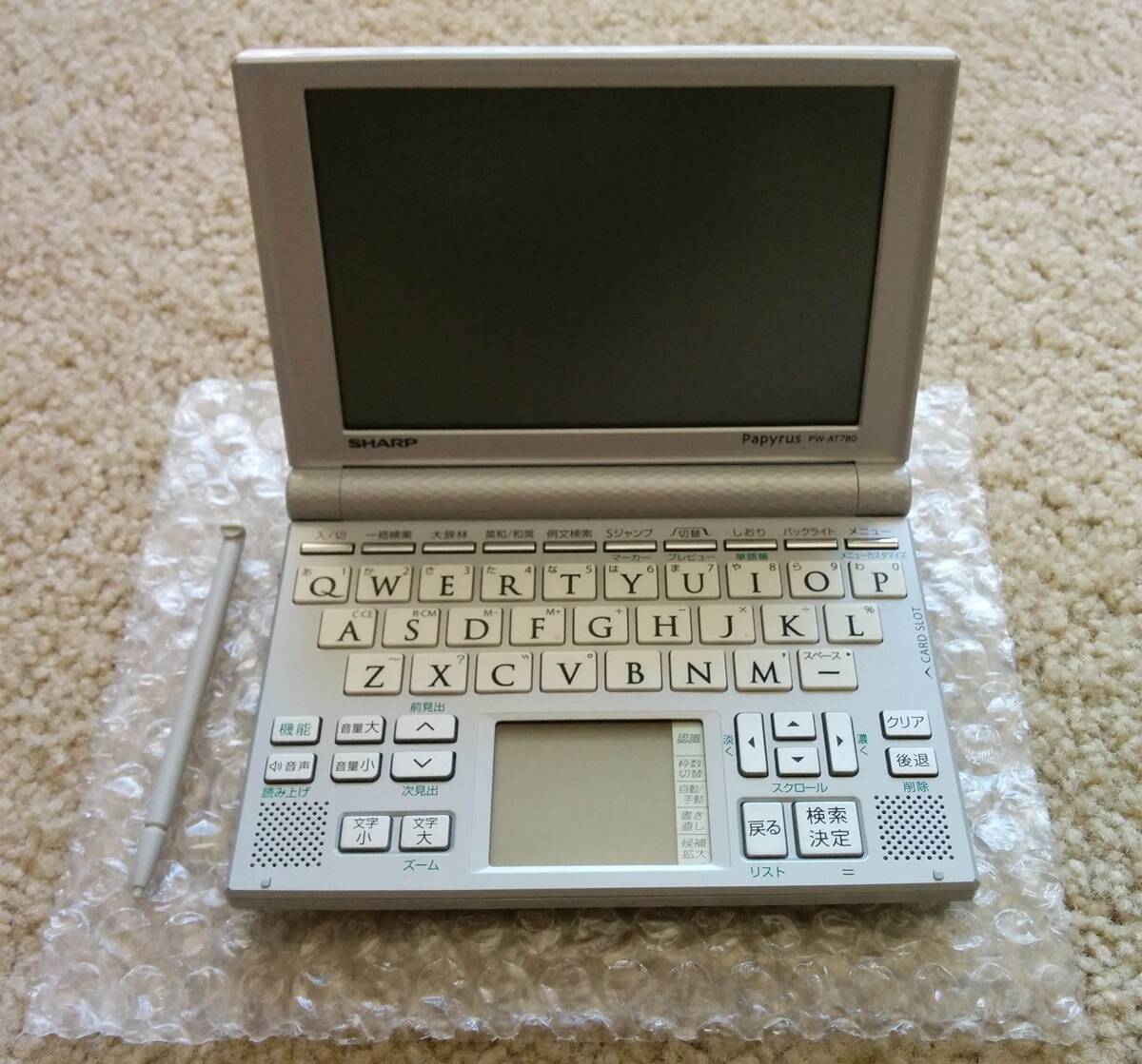 カシオ コンパクトカラー電子辞書 XD-C300J シャンパンゴールド