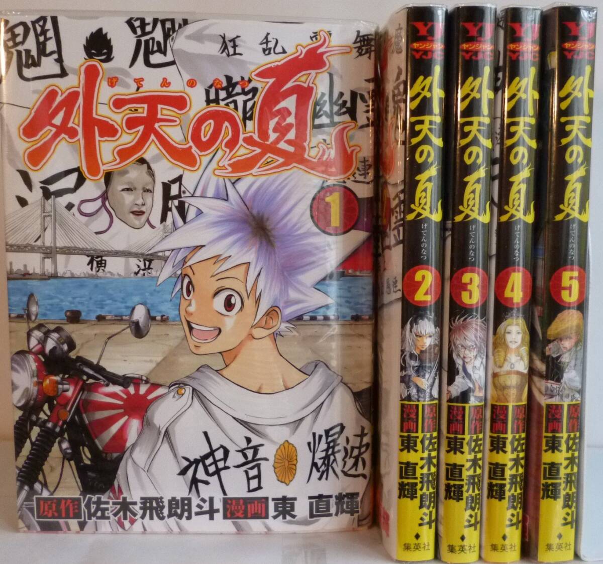 アイデンティティ研究の展望 1 1950~1981年 [単行本] 鑪 幹八郎 アイデンティティ研究の展望 1 1950~1981年 [単行本] 鑪 幹八郎