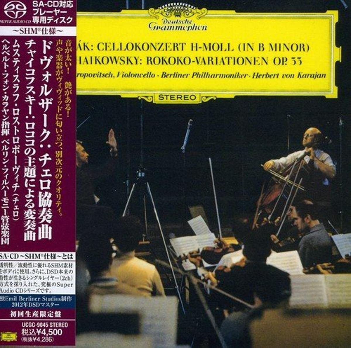 その他 LP Sonny Grey Parisian Concert GER41 FUTURA France Vinyl /00260 LP Sonny Grey Parisian Concert GER41 FUTURA France Vinyl /00260