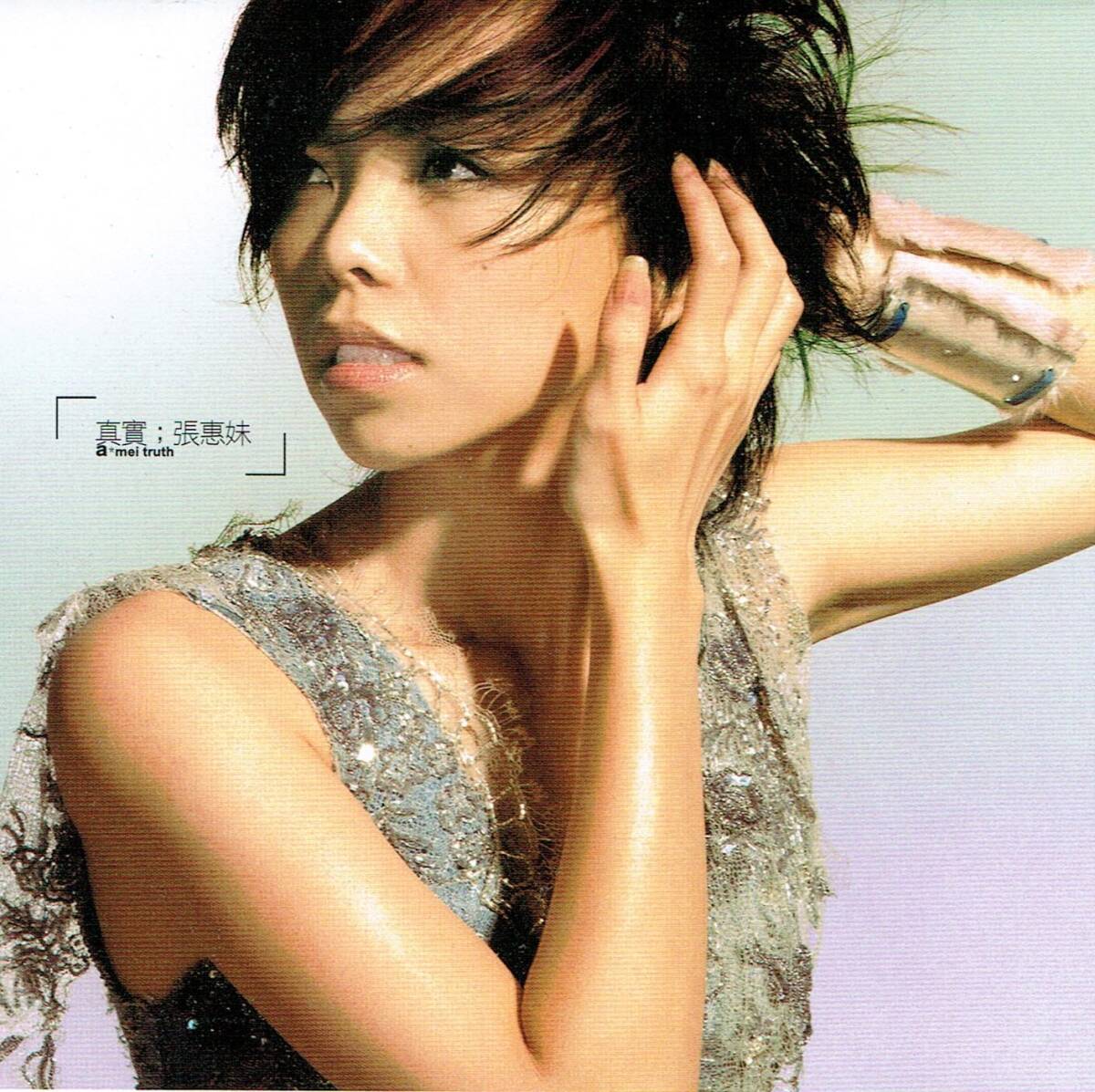 CD Ost いちご白書 TOCP6233 EMI /00110 CD Ost いちご白書 TOCP6233 EMI /00110