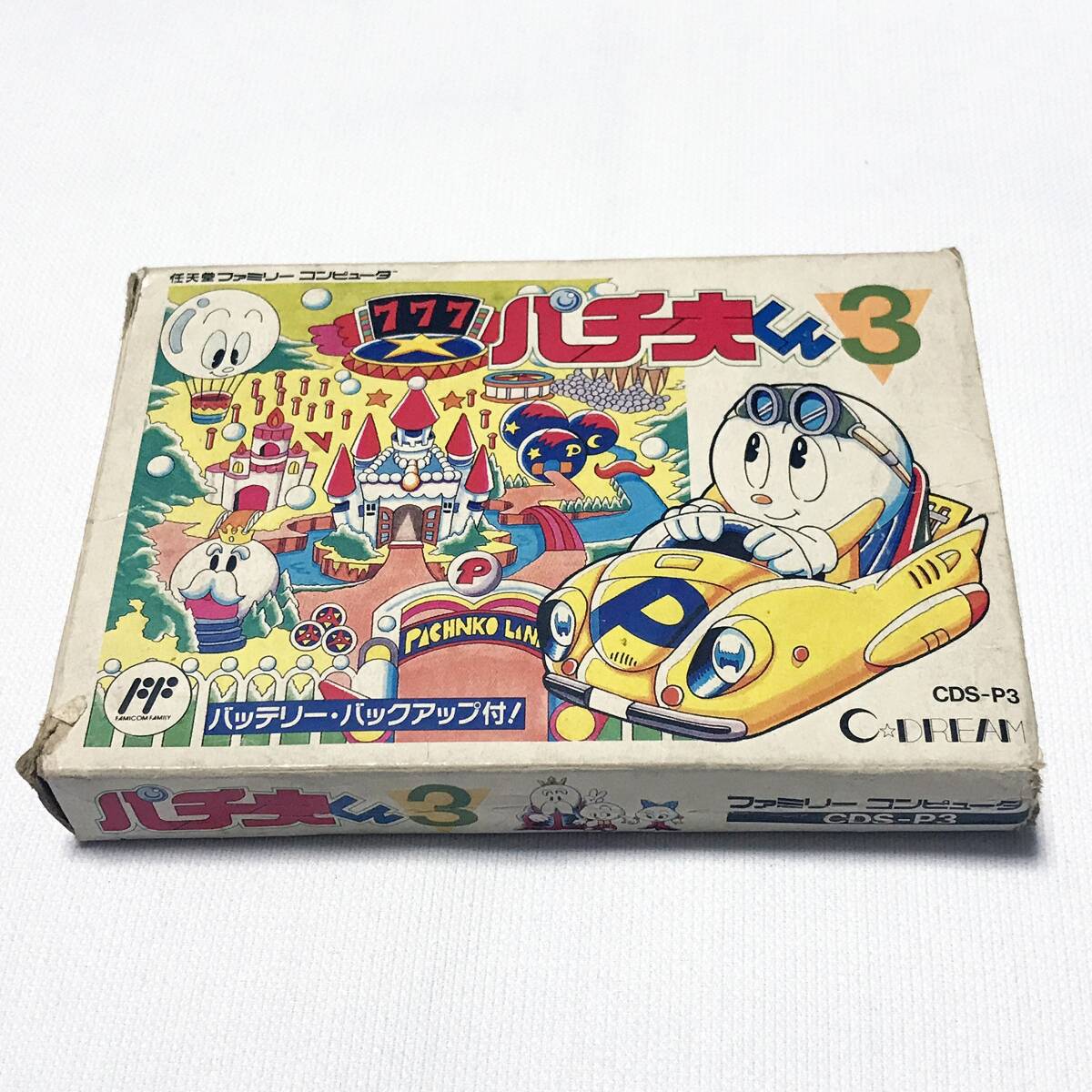 中古】パチ夫くん3 その他