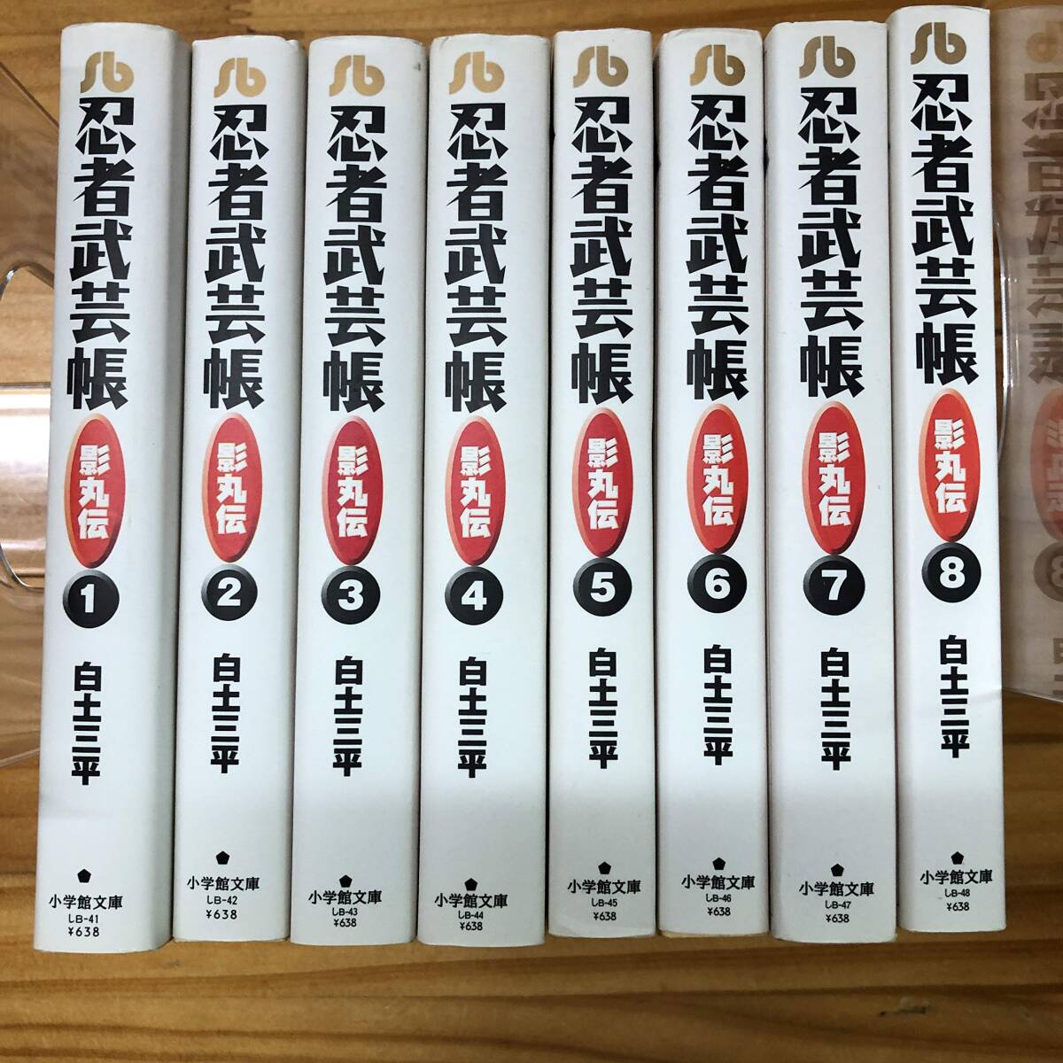 赤と緑 (1970年) (今日の海外小説) (shin その他