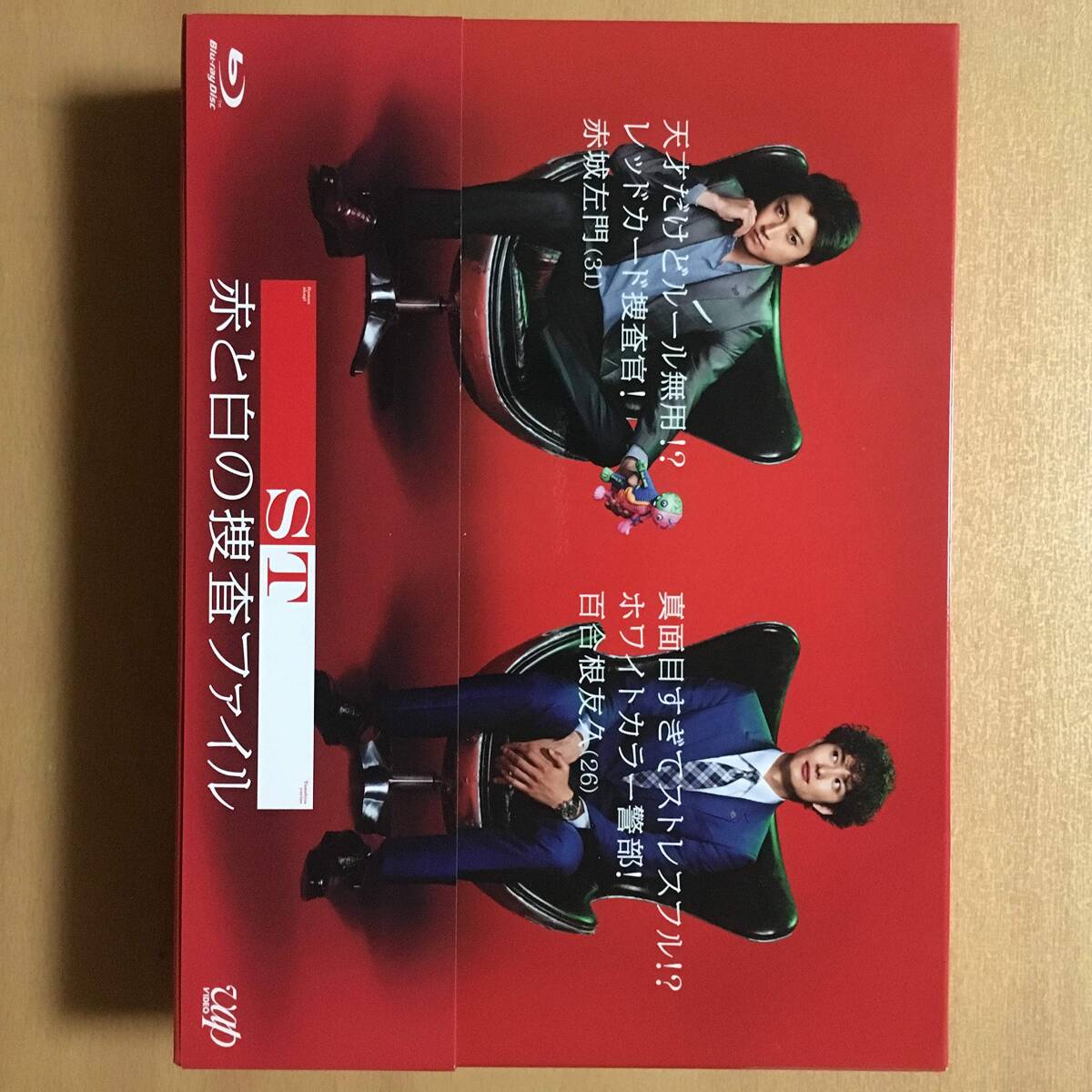 中古】ST赤と白の捜査ファイル Blu-ray BOX