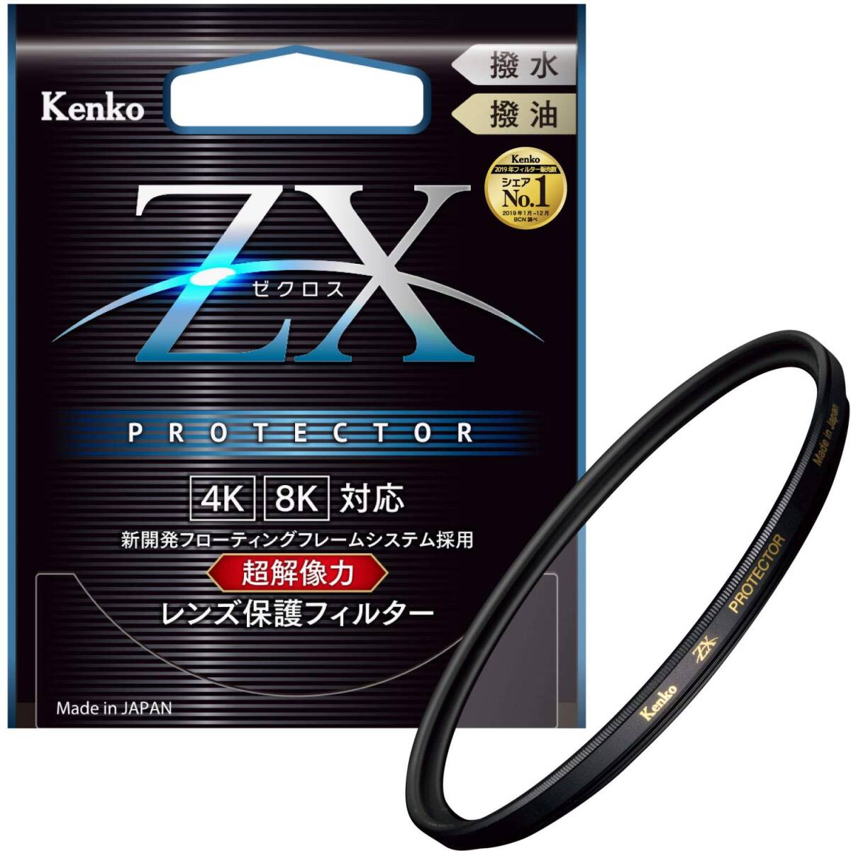 〇る〇 様用 中古】Kenko レンズフィルター ZX プロテクター 55mm レンズ保護