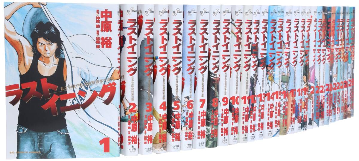 ドロヘドロ　1〜21巻セット ドロヘドロ 1〜21巻セット ドロヘドロ 1〜21巻セット 楽天市場
