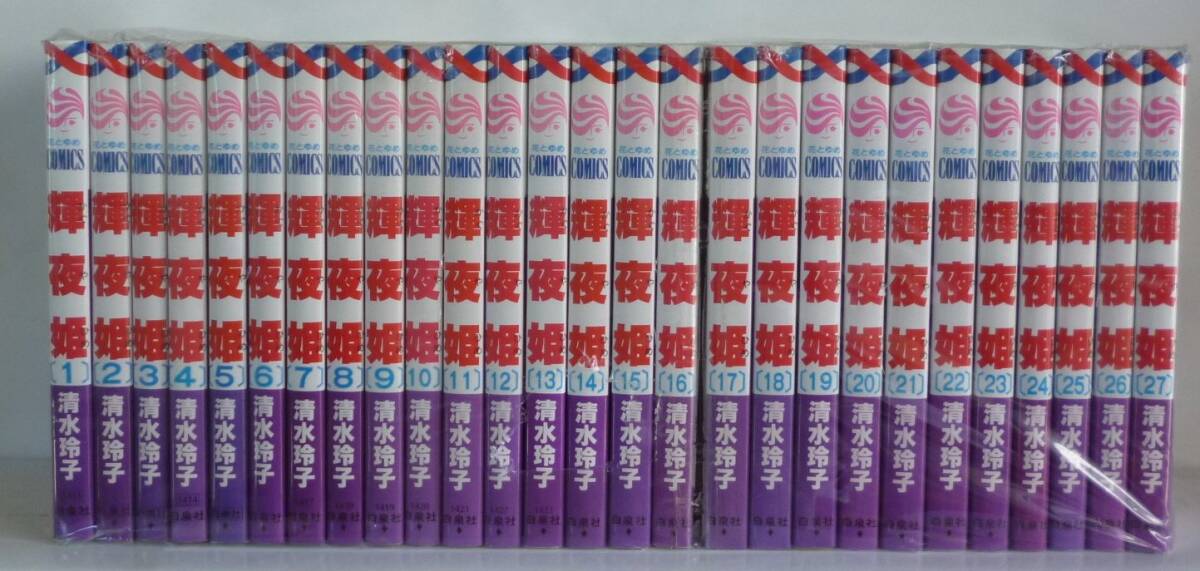 中古】世界の文学〈34〉ロス 素晴らしいアメリカ野球 さようなら