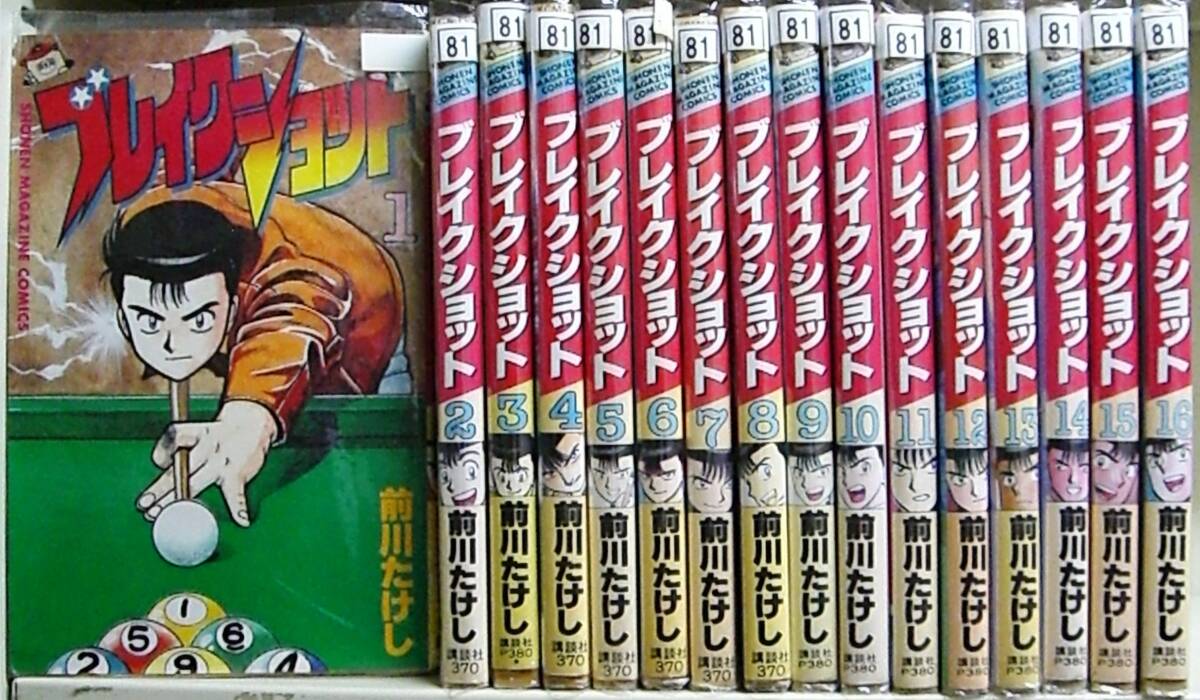 エルフ史三巻セット【メロン限定特典付き】【収納BOX】付き