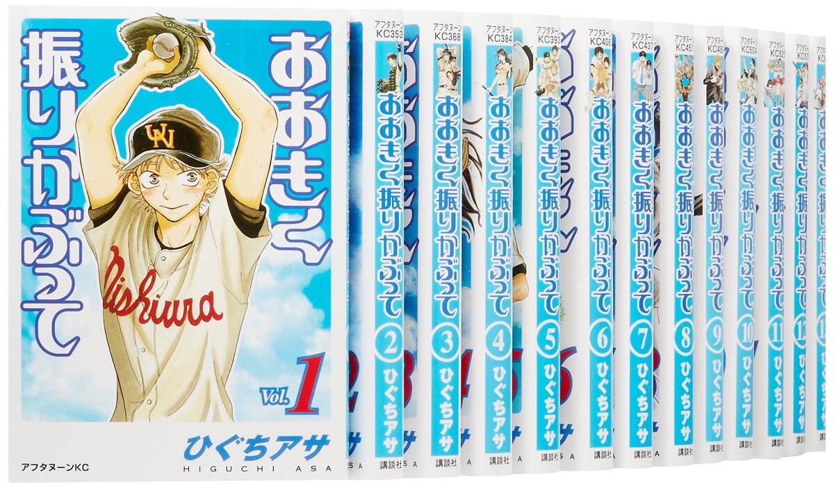 こけし時代　第13号　肘折特集号　付録別冊「木形子少女」・こけしシール こけし時代 第13号 肘折特集号 付録別冊「木形子少女」・こけし