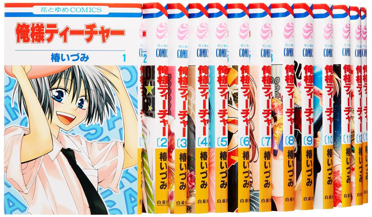 TEAMいもずか ( 石野聡 ) 6 ろくぼん no6 おつかれさまでした本