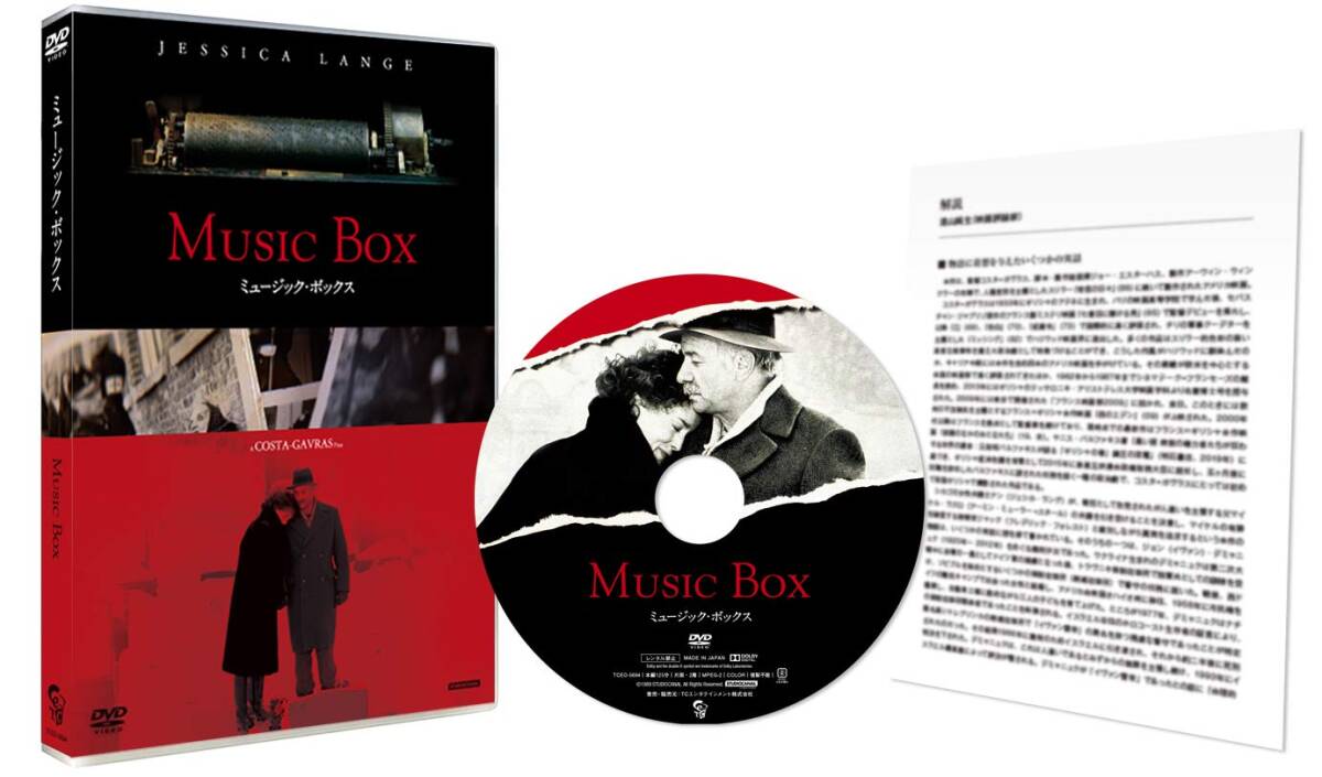 ミュージック CHAGE &amp; ASKA Concert  alive in live DVD Amazon.co.jp: CHAGE and ASKA Concert 2007 alive in live [DVD