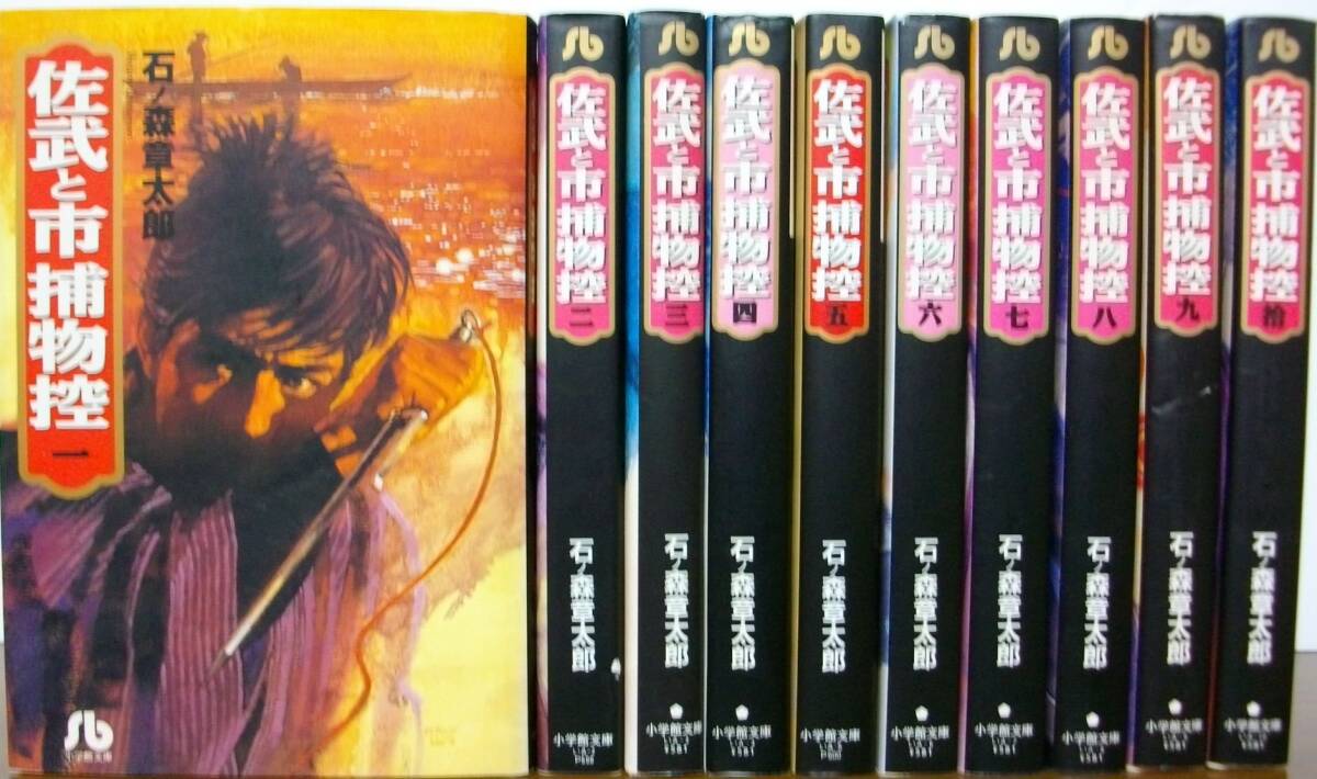 東京風土図〈第2〉 (1961年) (現代教養文庫) 中古】東京風土図〈第2〉 (1961年) (現代教養文庫)