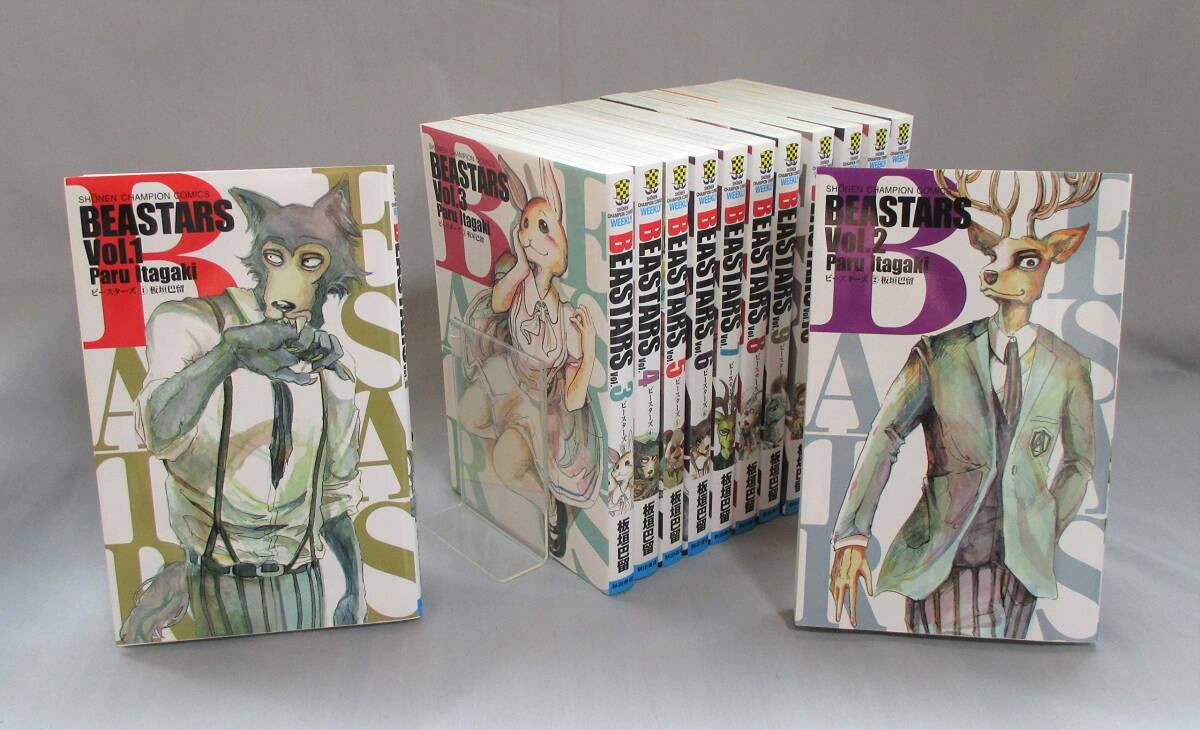 BEASTARS 全巻 セット　初版  ビースターズ 一部初版】BEASTARS 全巻セット