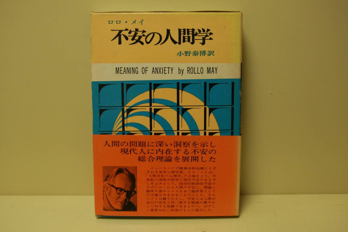 金瓶梅 (1972年) (奇書シリーズ) 金瓶梅 (1972年) (奇書シリーズ) (shin