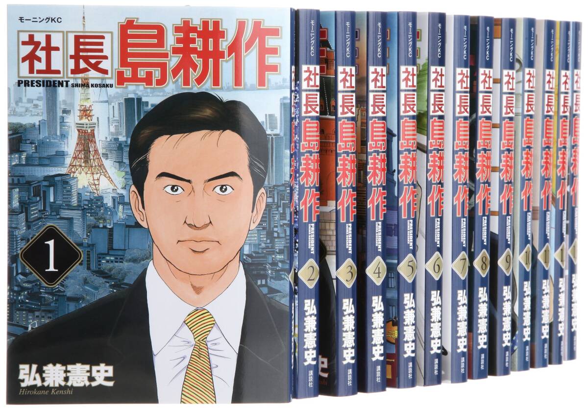 課長 島耕作 クリアファイル 非売品 希少品 中古】社長 島耕作 コミック 1-15巻セット (モーニングKC) 専務