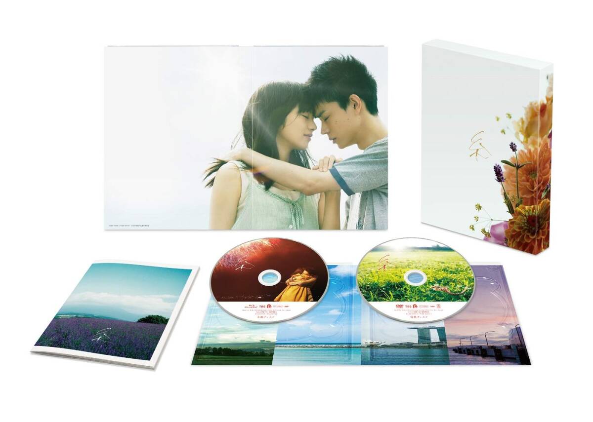 専用になりました 中古】糸 Blu-ray 豪華版 その他