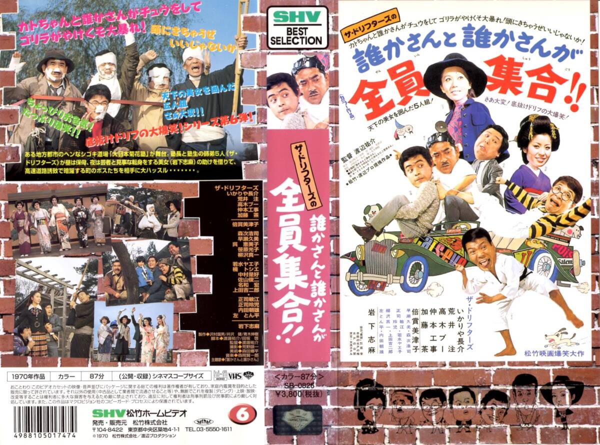 Anatomy Trains :アナトミー・トレイン全4枚 ME75-S Amazon.co.jp: Anatomy Trains：アナトミー・トレイン[理学療法