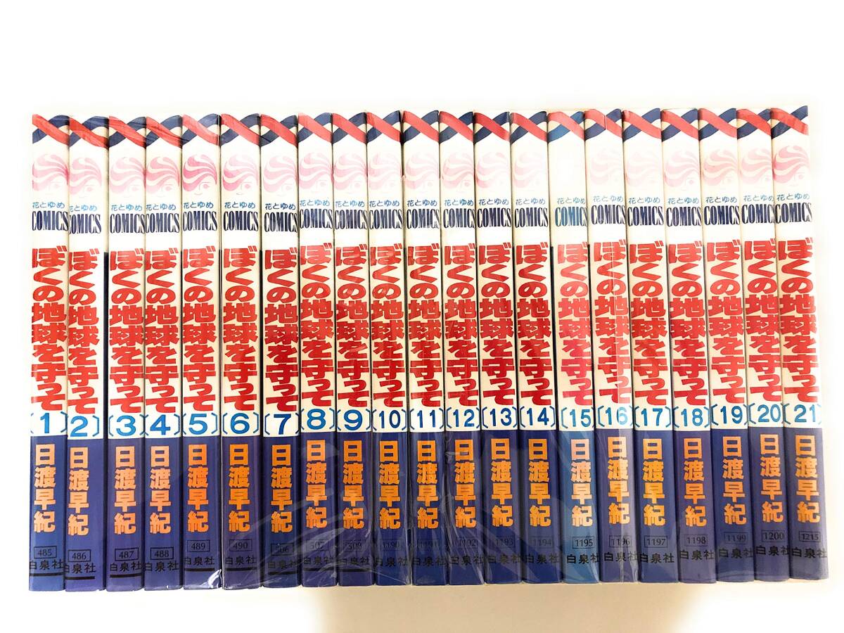 電子工作入門—知的ホビイストのために (1979年) (ブルーバックス) 電子工作入門―知的ホビイストのために (1979年) (ブルーバックス