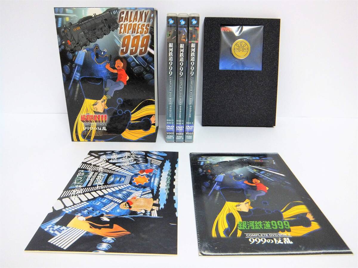 ウルトラマンティガ DVD 全13卷 全卷セット 特撮 レンタル DVD ウルトラマンティガ Vol.1~13【全13巻セット】