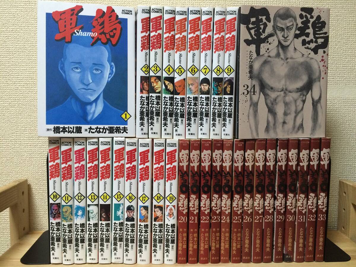 今晩のおかず—鶏・豚・牛肉 (1979年) (NHKきょうの料理ポケットシリーズ カラー版) 今晩のおかず―鶏・豚・牛肉 (1979年) (NHKきょうの料理ポケット