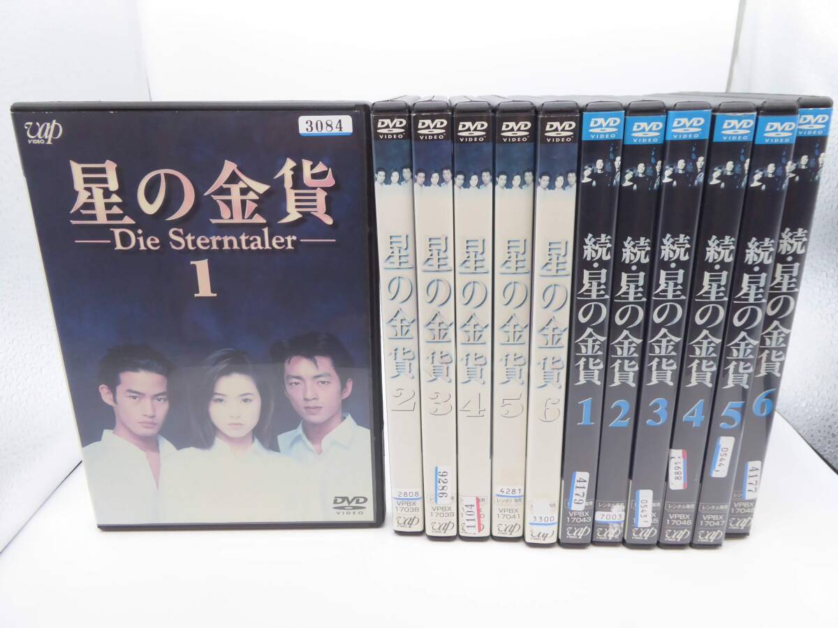 エアホステス～天使のラブウォーズ～　ＤＶＤ－ＢＯＸⅡ Amazon.co.jp: エアホステス~天使のラブウォーズ~ DVD-BOX II[6