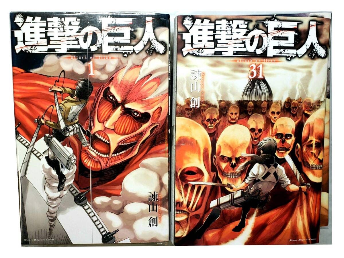 進撃の巨人 1〜31巻セット 進撃の巨人 コミック 1-31巻セット |本 | 通販 | Amazon