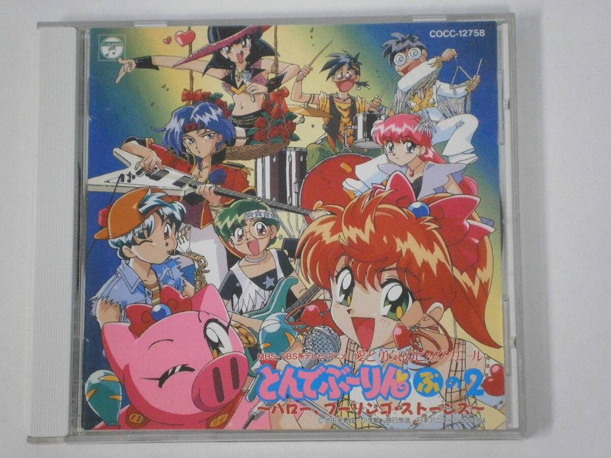 ビックオーケストラ 世界のムード音楽 mood music special