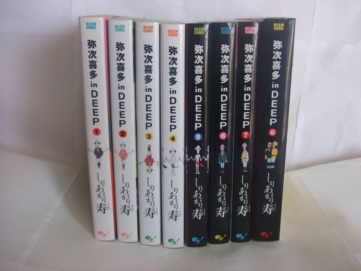 岸本斉史『NARUTO―ナルト―』1~72巻全巻セット+外伝 青帯 少年