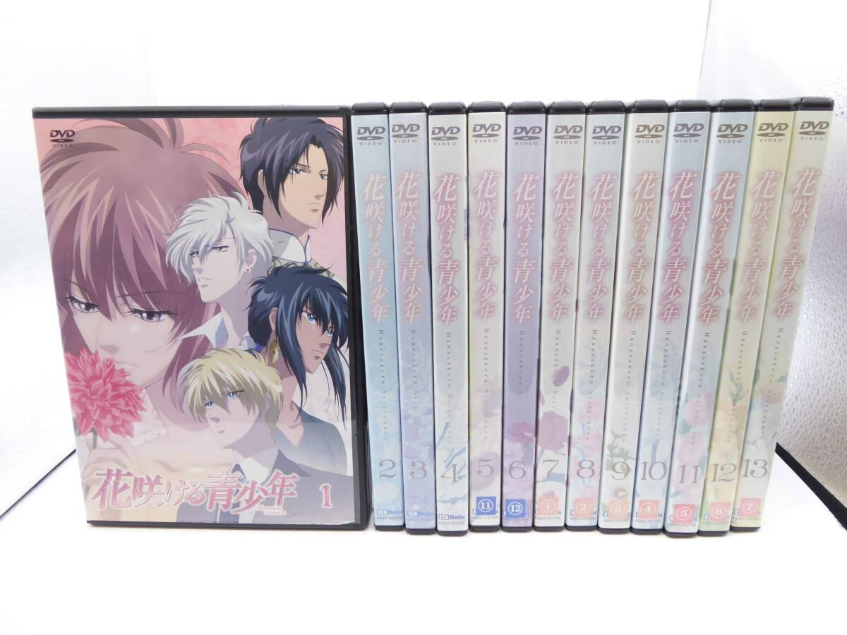 白濱亜嵐　フリスビー 白濱亜嵐 フリスビー