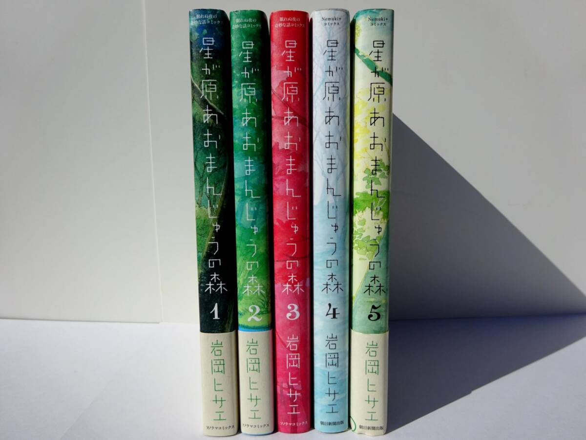 矢口高雄 釣りキチ三平 全65＋別巻2  67冊セット Amazon.co.jp: 釣りキチ三平（65） (週刊少年マガジン
